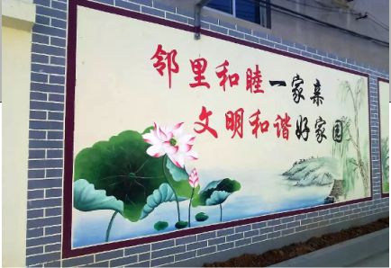 清涧儒学标语