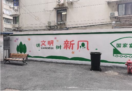 清涧社区墙绘